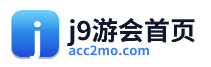 j9游会首页 Logo